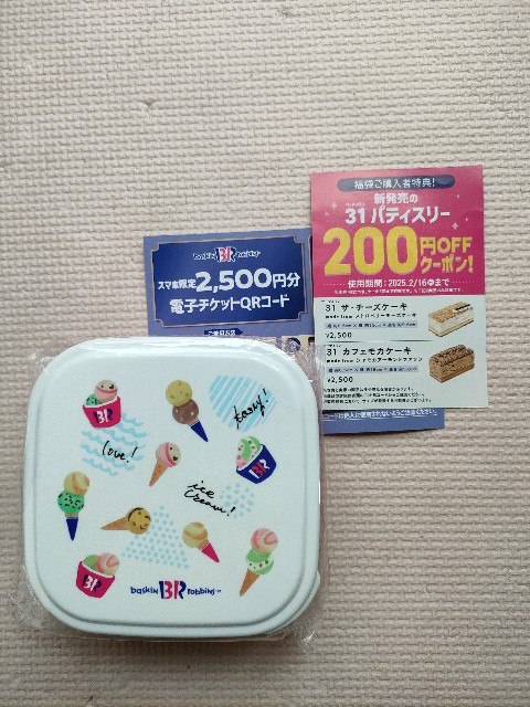 f:id:iqo720:20250105144003j:image