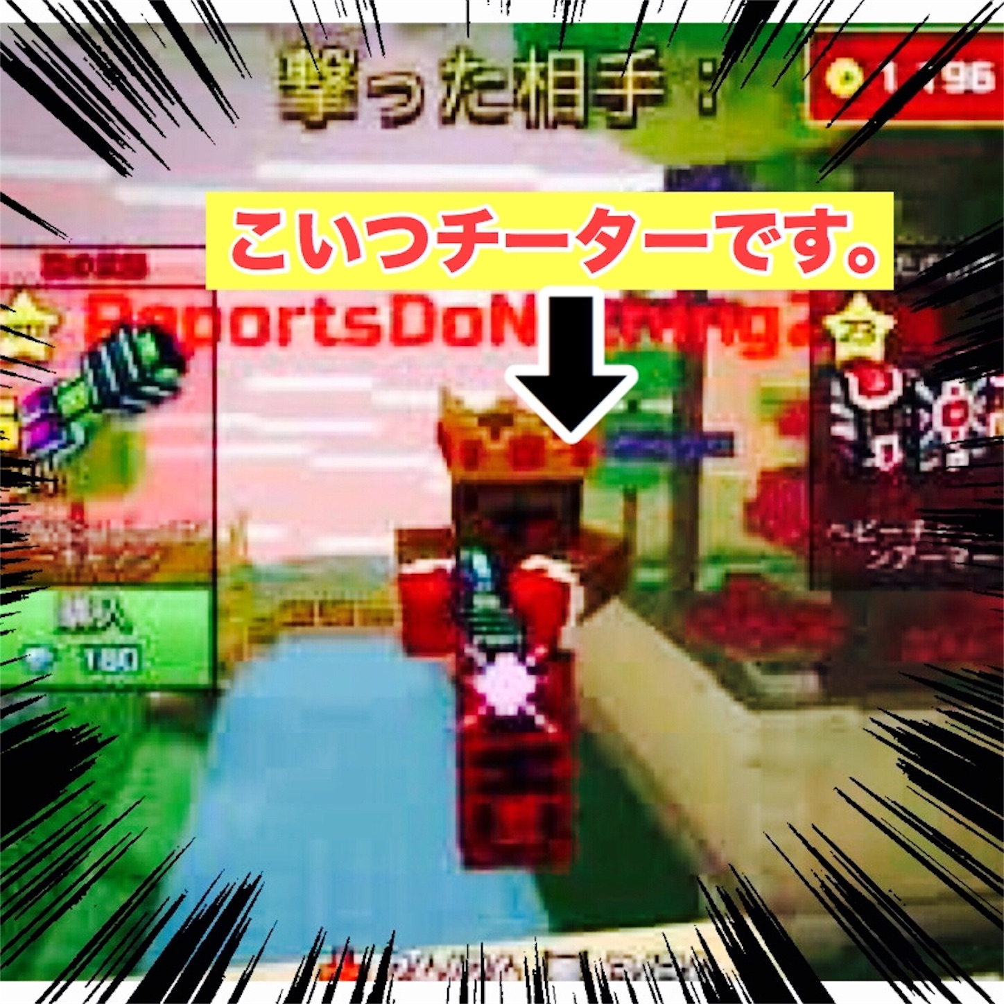 俺のピクセルガン3d ブログ