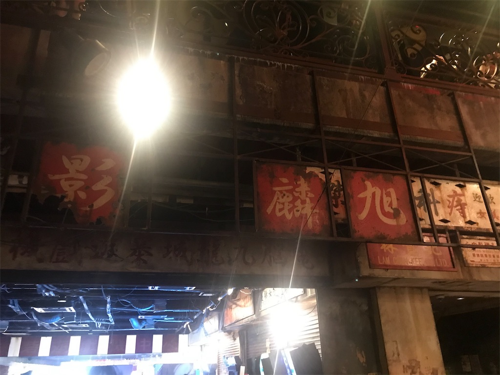 f:id:ir040408:20191029005307j:image f:id:ir040408:20191029005307j:image
