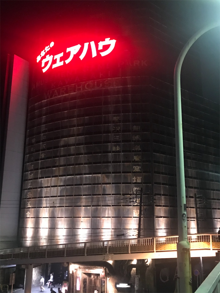 f:id:ir040408:20191029005320j:image f:id:ir040408:20191029005320j:image