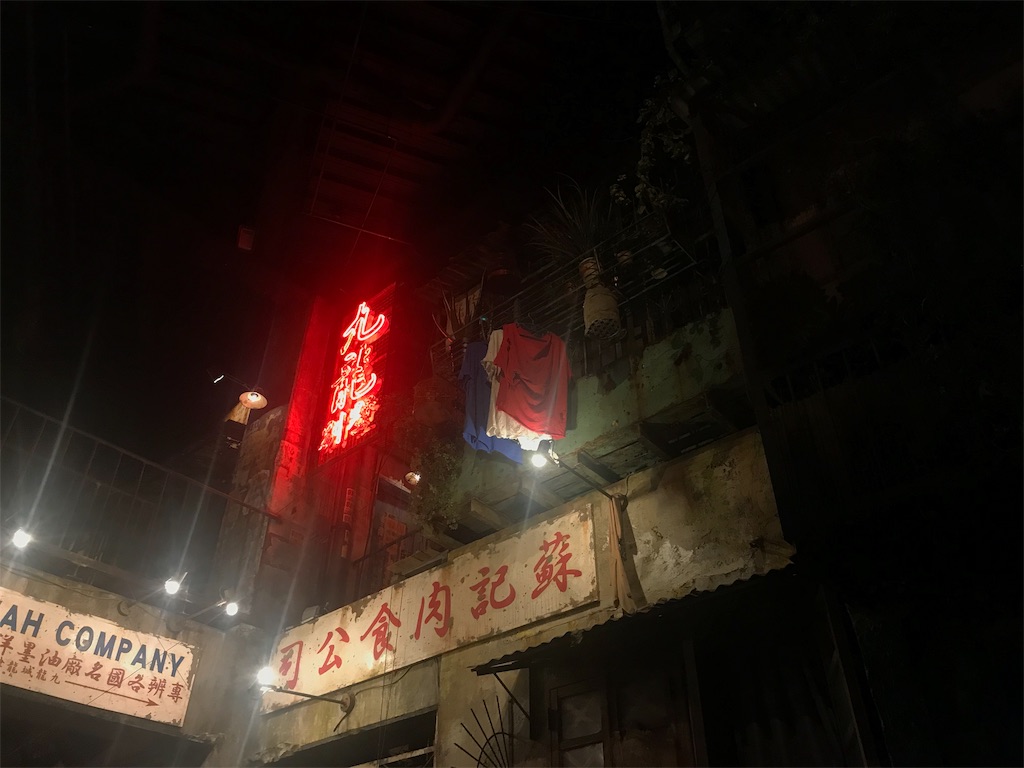 f:id:ir040408:20191029005610j:image f:id:ir040408:20191029005610j:image