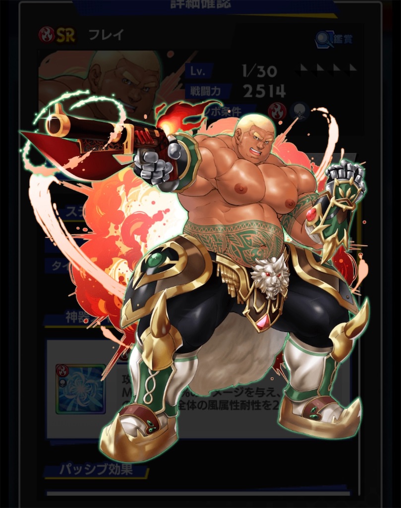 ショタスカトロ