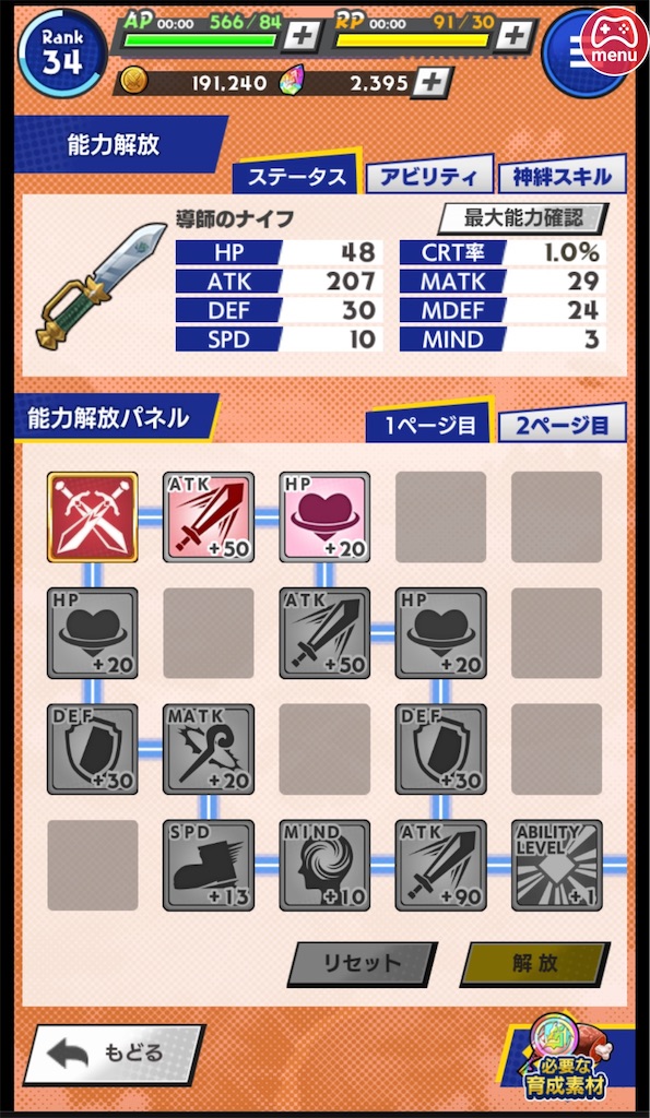 f:id:ir040408:20230219173553j:image f:id:ir040408:20230219173553j:image
