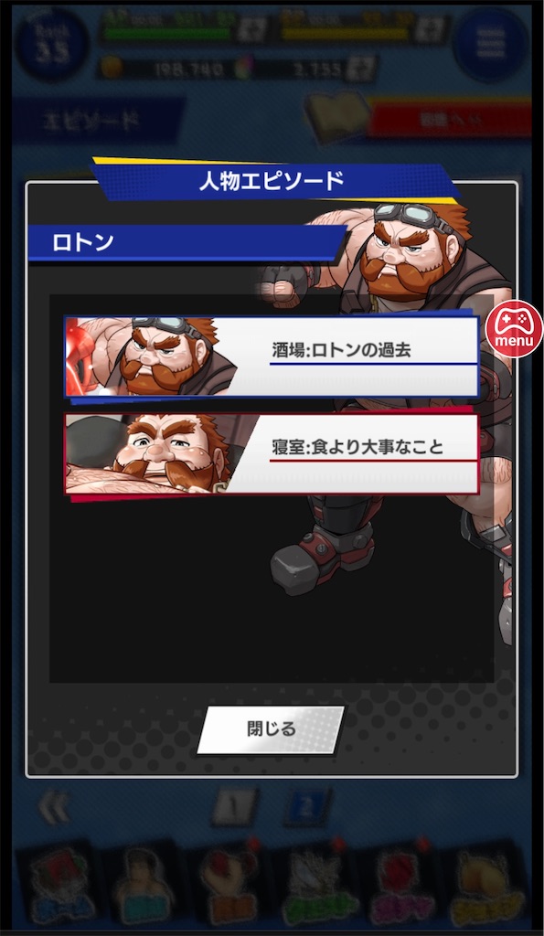 f:id:ir040408:20230219222643j:image f:id:ir040408:20230219222643j:image