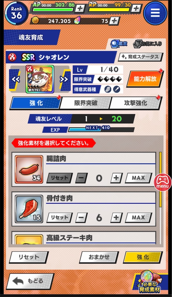 f:id:ir040408:20230221184430j:image f:id:ir040408:20230221184430j:image