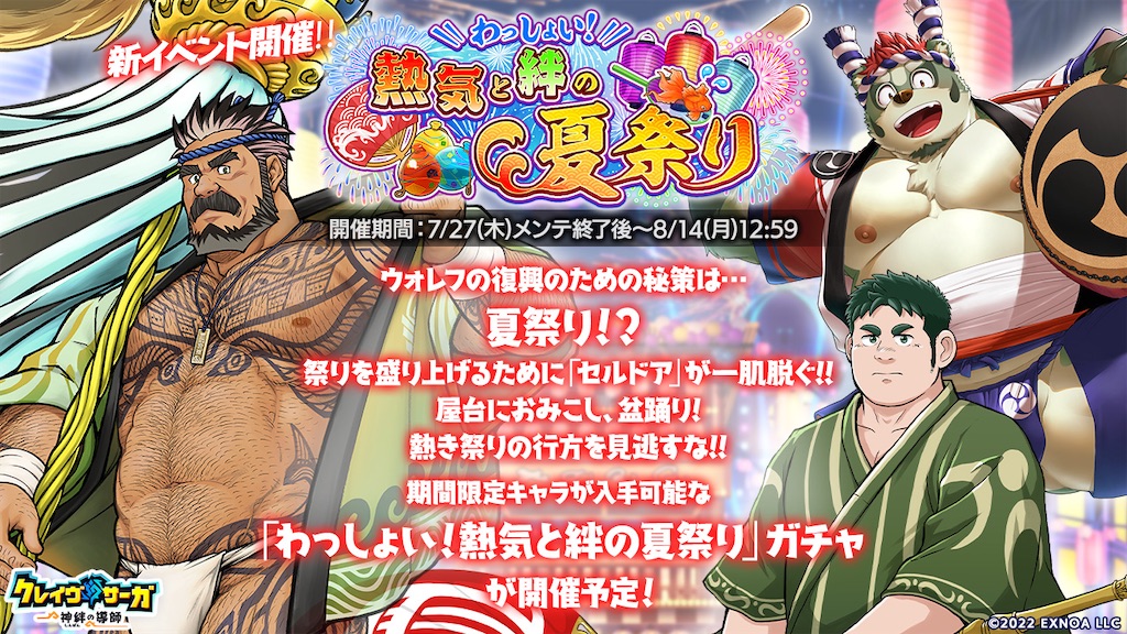 f:id:ir040408:20230717224814j:image f:id:ir040408:20230717224814j:image