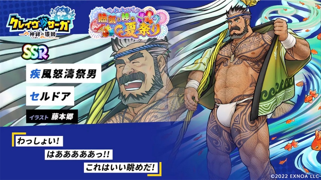 f:id:ir040408:20230717224817j:image f:id:ir040408:20230717224817j:image