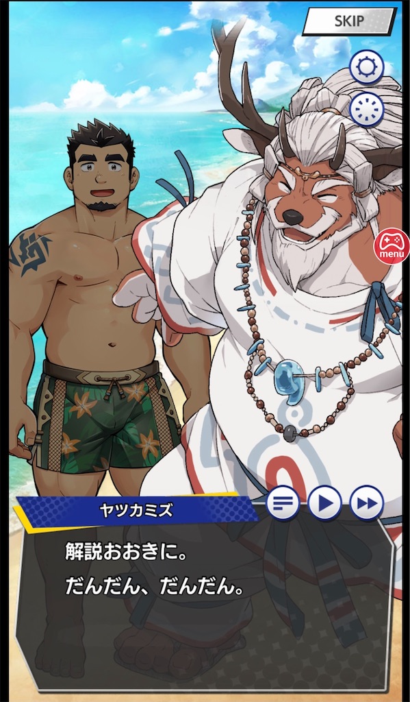 f:id:ir040408:20230717225440j:image f:id:ir040408:20230717225440j:image