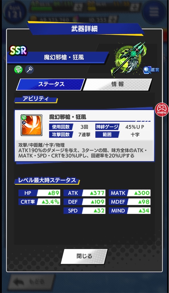 f:id:ir040408:20231219005546j:image f:id:ir040408:20231219005546j:image