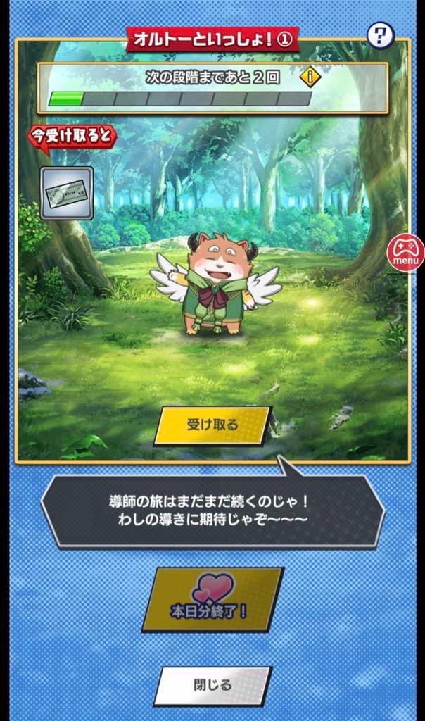 f:id:ir040408:20231230182945j:image f:id:ir040408:20231230182945j:image