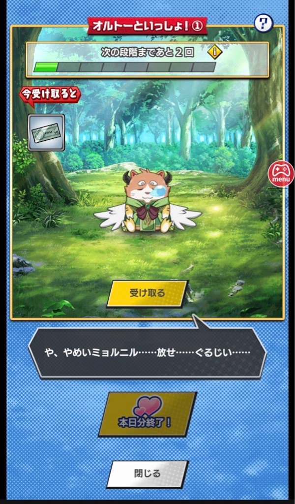 f:id:ir040408:20231230182948j:image f:id:ir040408:20231230182948j:image