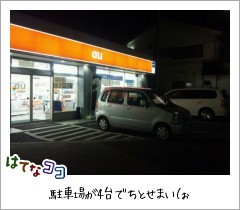 f:id:ir9:20110219183554j:image f:id:ir9:20110219183554j:image