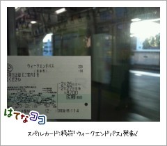 f:id:ir9:20110226064319j:image f:id:ir9:20110226064319j:image