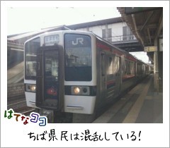 f:id:ir9:20110226094021j:image f:id:ir9:20110226094021j:image