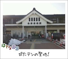 f:id:ir9:20110226154240j:image f:id:ir9:20110226154240j:image