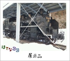 f:id:ir9:20110226170530j:image f:id:ir9:20110226170530j:image