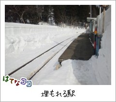 f:id:ir9:20110227134749j:image f:id:ir9:20110227134749j:image