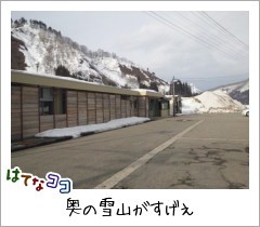 f:id:ir9:20110227145216j:image f:id:ir9:20110227145216j:image