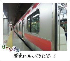 f:id:ir9:20110227215451j:image f:id:ir9:20110227215451j:image