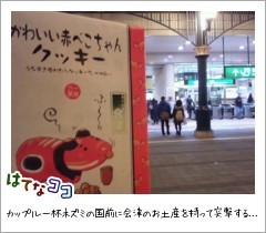 f:id:ir9:20110227222340j:image f:id:ir9:20110227222340j:image