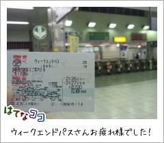 f:id:ir9:20110228000853j:image f:id:ir9:20110228000853j:image