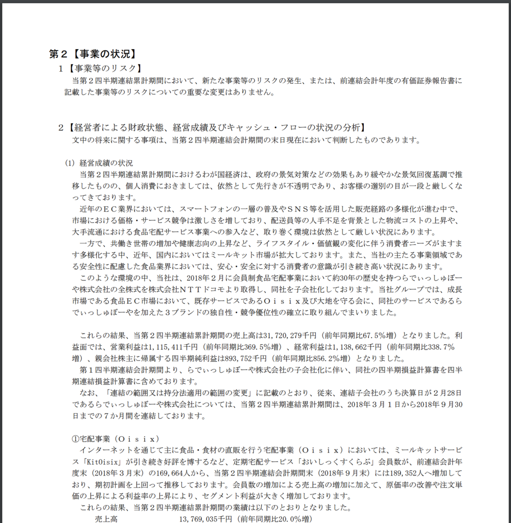 f:id:ir_kzk:20181202210330p:plain f:id:ir_kzk:20181202210330p:plain