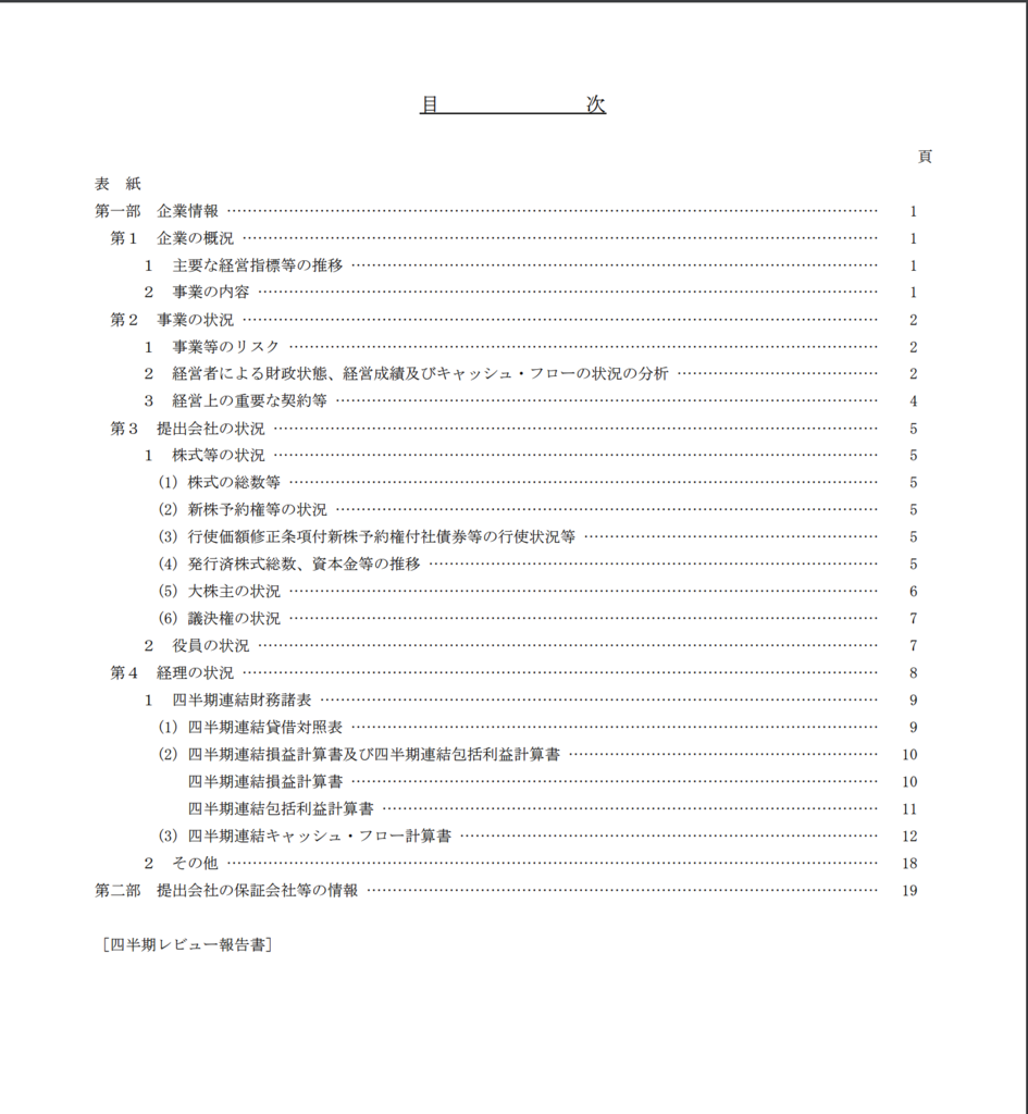 f:id:ir_kzk:20181208111259p:plain f:id:ir_kzk:20181208111259p:plain