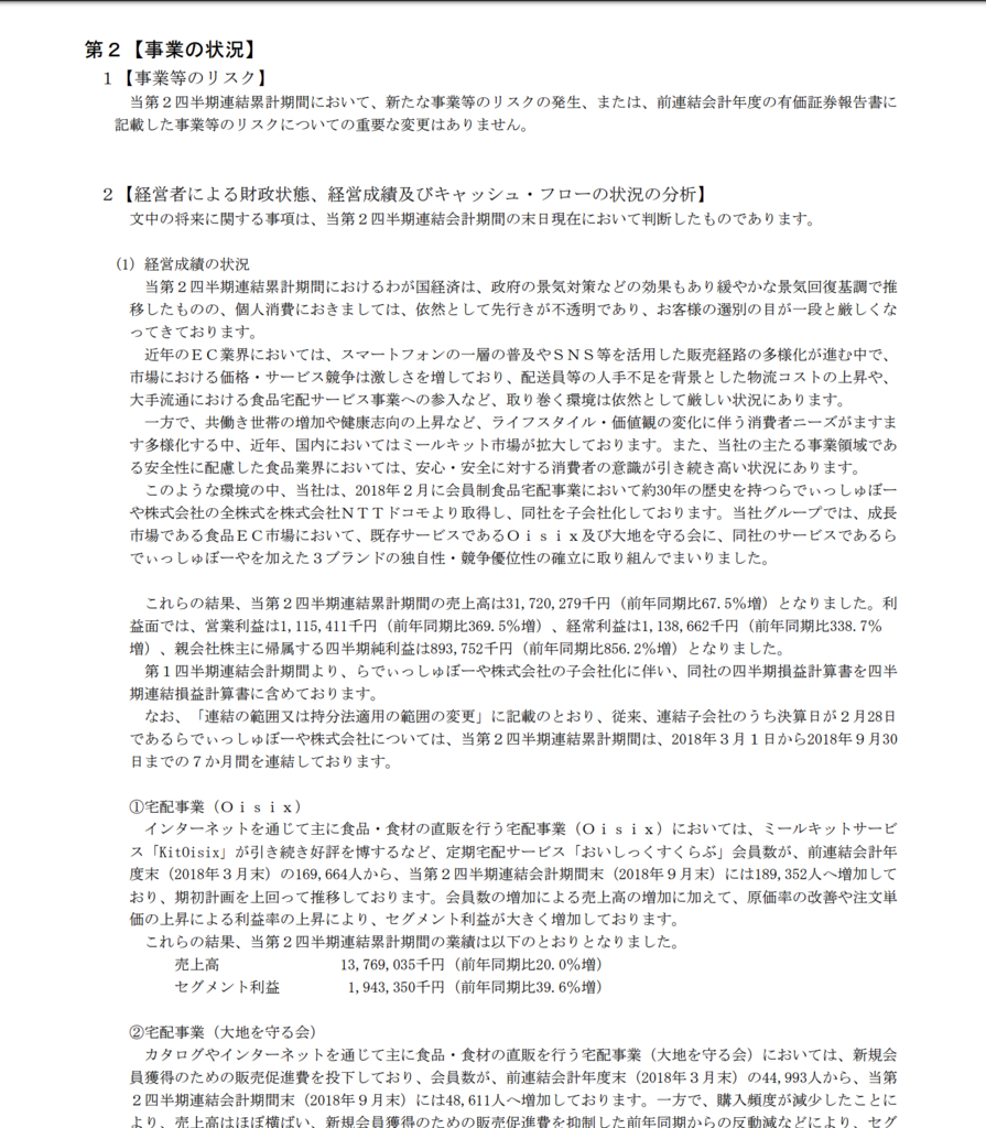 f:id:ir_kzk:20181208112722p:plain f:id:ir_kzk:20181208112722p:plain