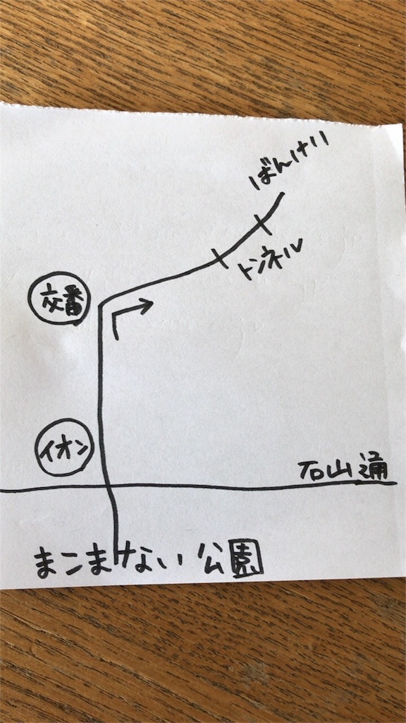 f:id:iraasa:20170508114525j:plain