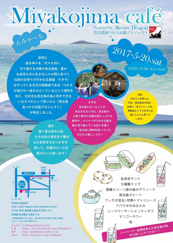 f:id:irabujima:20170513015628j:image