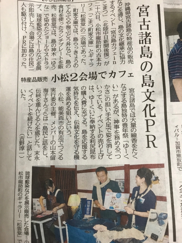 f:id:irabujima:20180613223504j:image