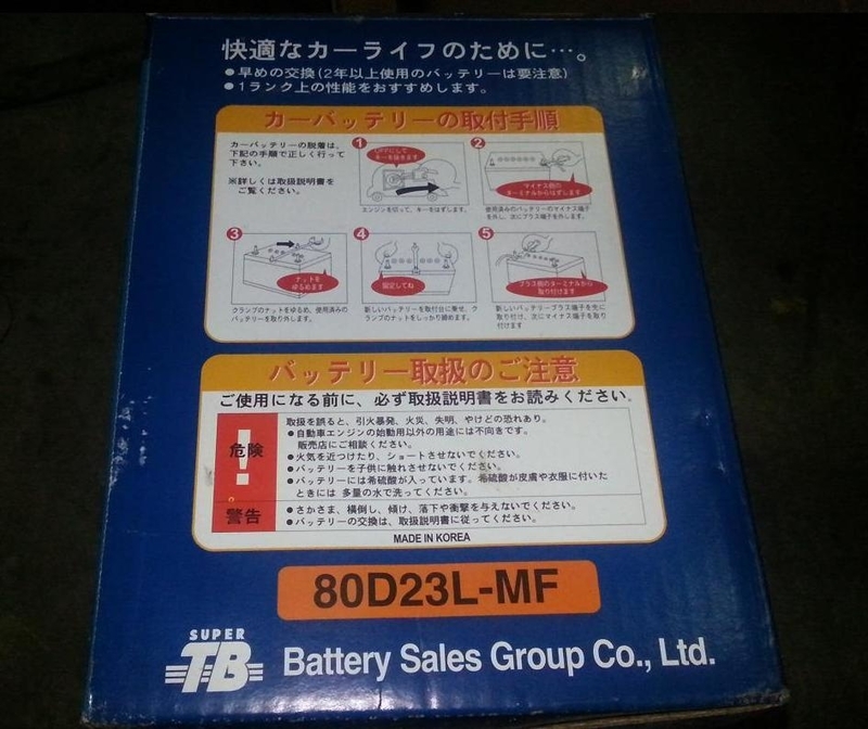 20121129_105457.jpg