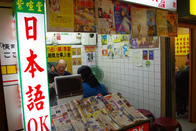 20100224165813