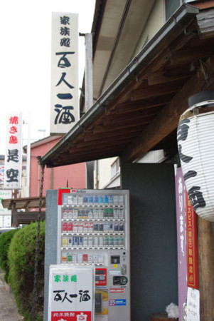 f:id:irajiomura:20100308160820j:image