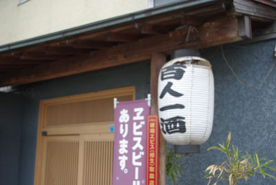 f:id:irajiomura:20100308160835j:image