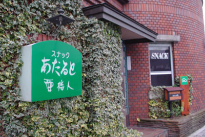 20100308160958