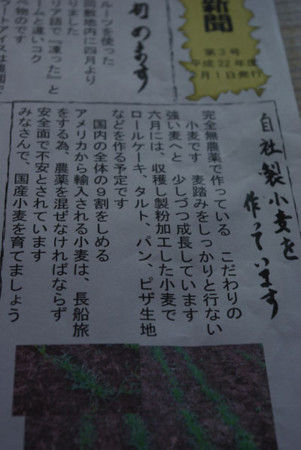 f:id:irajiomura:20100405120051j:image f:id:irajiomura:20100405120051j:image