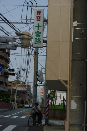 f:id:irajiomura:20100701163559j:image