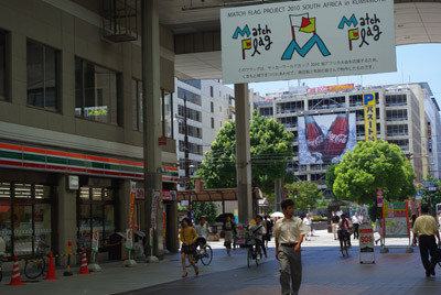 f:id:irajiomura:20100722122411j:image f:id:irajiomura:20100722122411j:image