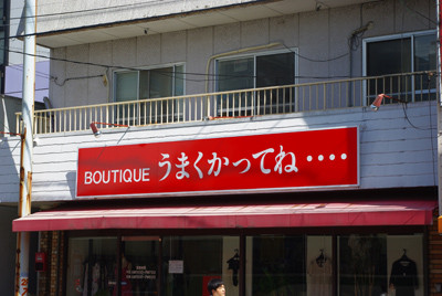 f:id:irajiomura:20100828144238j:image