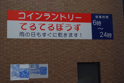 f:id:irajiomura:20100828144506j:image