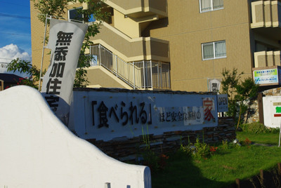 f:id:irajiomura:20100911172815j:image
