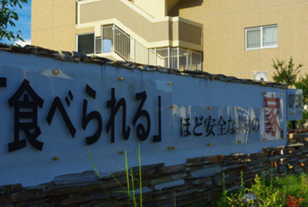 f:id:irajiomura:20100911172909j:image