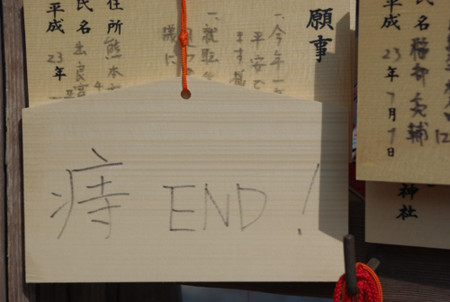 f:id:irajiomura:20110207131924j:image