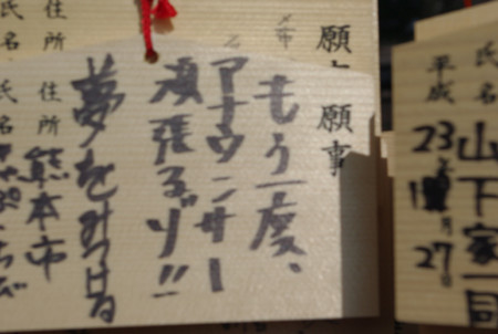 f:id:irajiomura:20110207131949j:image