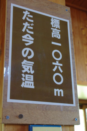 f:id:irajiomura:20110921102623j:image