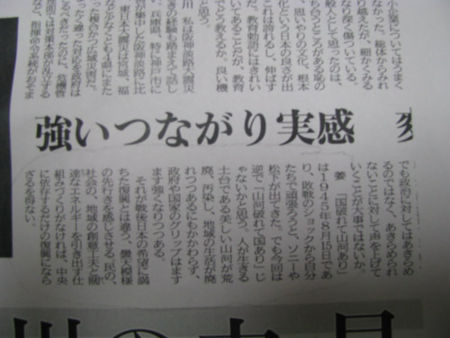 f:id:irajiomura:20120103162252j:image