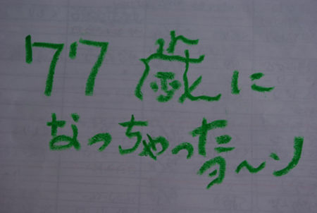 f:id:irajiomura:20120503222301j:image f:id:irajiomura:20120503222301j:image