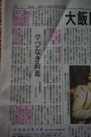 f:id:irajiomura:20120617095230j:image