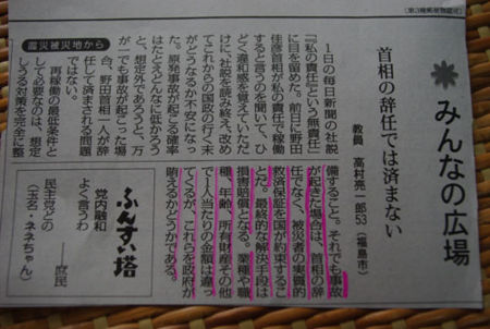 f:id:irajiomura:20120617095632j:image
